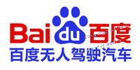 百度無人駕駛汽車.png