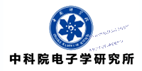 中科院電子學研究所.png