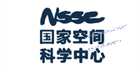 國家空間科學中心.png